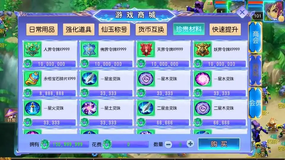 图片[19]-MT3换皮梦幻【风云梦幻超变挂机尊享版】5月最新打包VM单机一键端+Linux手工服务端+详细搭建教程+GM后台+全套源码+安卓苹果端-青橙资源网-手游源码、端游源码、H5游戏源码下载!