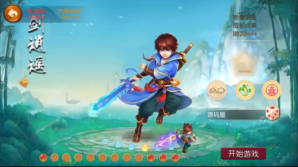 图片[2]-MT3换皮梦幻【逆战西游大海龟挂机尊享修复版】2025最新打包Linux手工服务端+详细搭建教程+GM后台+全套源码+安卓苹果端-青橙资源网-手游源码、端游源码、H5游戏源码下载!