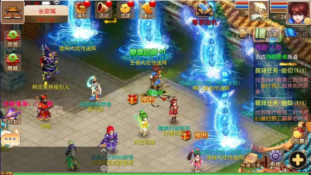 图片[4]-MT3换皮梦幻【逆战西游大海龟挂机尊享修复版】2025最新打包Linux手工服务端+详细搭建教程+GM后台+全套源码+安卓苹果端-青橙资源网-手游源码、端游源码、H5游戏源码下载!