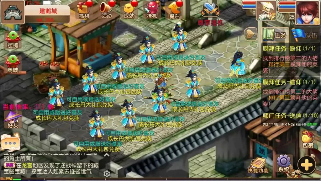 图片[7]-MT3换皮梦幻【逆战西游大海龟挂机尊享修复版】2025最新打包Linux手工服务端+详细搭建教程+GM后台+全套源码+安卓苹果端-青橙资源网-手游源码、端游源码、H5游戏源码下载!