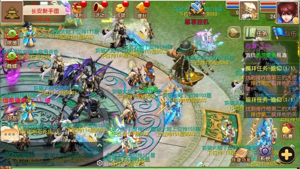 图片[8]-MT3换皮梦幻【逆战西游大海龟挂机尊享修复版】2025最新打包Linux手工服务端+详细搭建教程+GM后台+全套源码+安卓苹果端-青橙资源网-手游源码、端游源码、H5游戏源码下载!