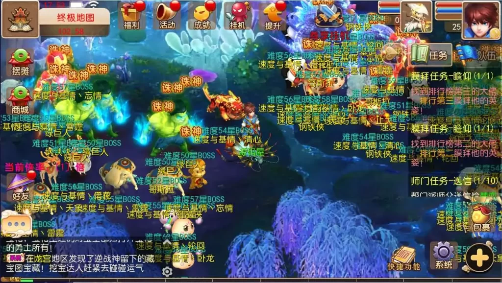 图片[9]-MT3换皮梦幻【逆战西游大海龟挂机尊享修复版】2025最新打包Linux手工服务端+详细搭建教程+GM后台+全套源码+安卓苹果端-青橙资源网-手游源码、端游源码、H5游戏源码下载!