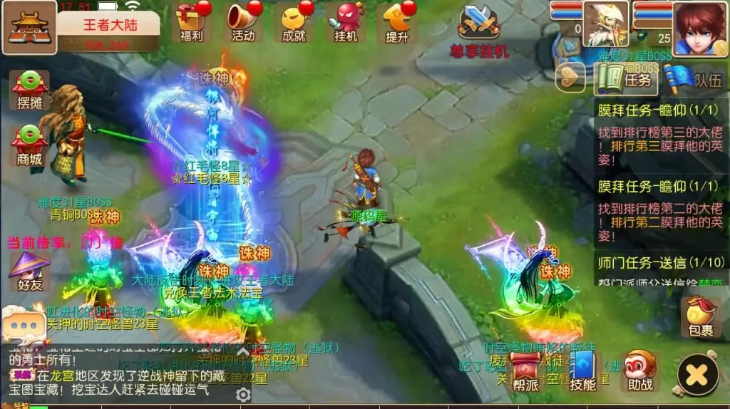 图片[10]-MT3换皮梦幻【逆战西游大海龟挂机尊享修复版】2025最新打包Linux手工服务端+详细搭建教程+GM后台+全套源码+安卓苹果端-青橙资源网-手游源码、端游源码、H5游戏源码下载!