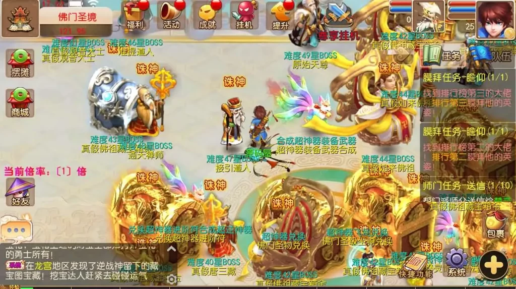 图片[11]-MT3换皮梦幻【逆战西游大海龟挂机尊享修复版】2025最新打包Linux手工服务端+详细搭建教程+GM后台+全套源码+安卓苹果端-青橙资源网-手游源码、端游源码、H5游戏源码下载!