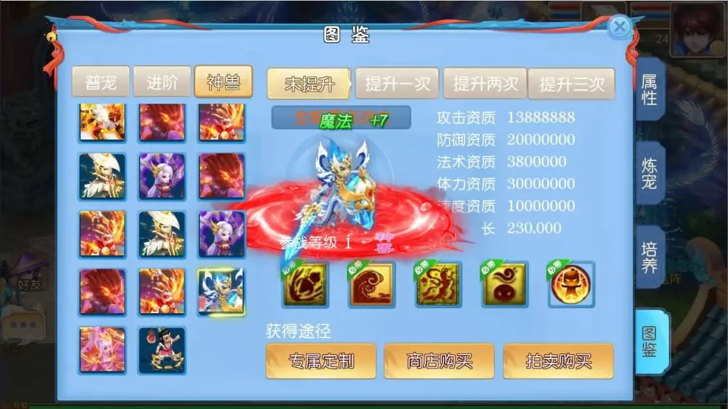 图片[14]-MT3换皮梦幻【逆战西游大海龟挂机尊享修复版】2025最新打包Linux手工服务端+详细搭建教程+GM后台+全套源码+安卓苹果端-青橙资源网-手游源码、端游源码、H5游戏源码下载!