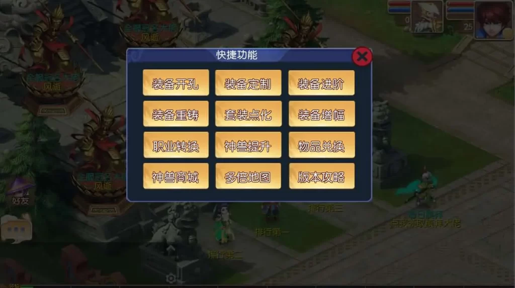 图片[16]-MT3换皮梦幻【逆战西游大海龟挂机尊享修复版】2025最新打包Linux手工服务端+详细搭建教程+GM后台+全套源码+安卓苹果端-青橙资源网-手游源码、端游源码、H5游戏源码下载!