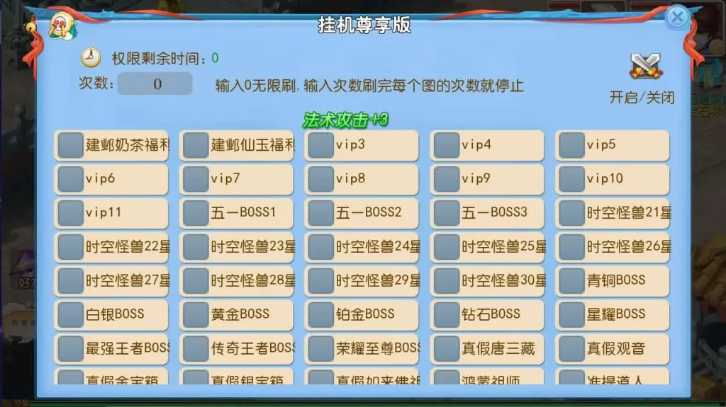 图片[17]-MT3换皮梦幻【逆战西游大海龟挂机尊享修复版】2025最新打包Linux手工服务端+详细搭建教程+GM后台+全套源码+安卓苹果端-青橙资源网-手游源码、端游源码、H5游戏源码下载!