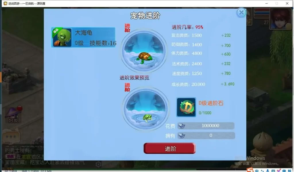 图片[18]-MT3换皮梦幻【逆战西游大海龟挂机尊享修复版】2025最新打包Linux手工服务端+详细搭建教程+GM后台+全套源码+安卓苹果端-青橙资源网-手游源码、端游源码、H5游戏源码下载!
