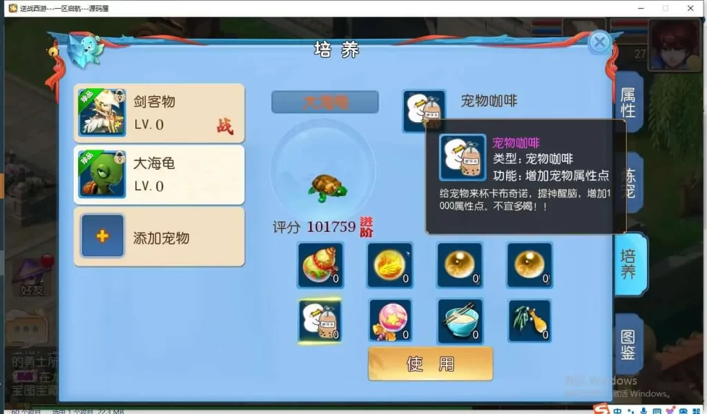 图片[20]-MT3换皮梦幻【逆战西游大海龟挂机尊享修复版】2025最新打包Linux手工服务端+详细搭建教程+GM后台+全套源码+安卓苹果端-青橙资源网-手游源码、端游源码、H5游戏源码下载!