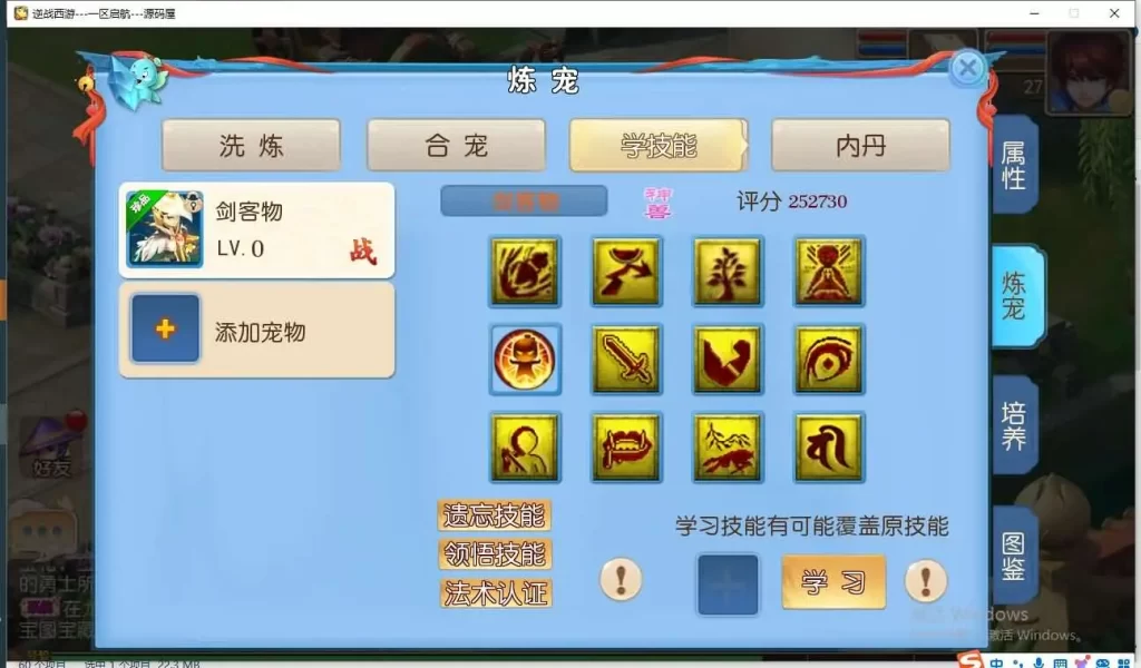 图片[22]-MT3换皮梦幻【逆战西游大海龟挂机尊享修复版】2025最新打包Linux手工服务端+详细搭建教程+GM后台+全套源码+安卓苹果端-青橙资源网-手游源码、端游源码、H5游戏源码下载!