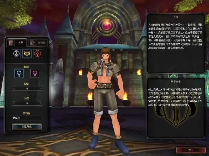 怀旧端游【凯旋OL优化重整修复版】2025.5月最新打包WIN系服务端+详细搭建教程+GM命令+PC客户端-青橙资源网-手游源码,端游源码,网页游戏,H5游戏源码下载