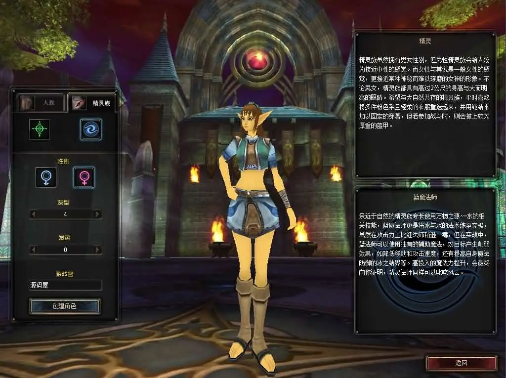 怀旧端游【凯旋OL优化重整修复版】2025.5月最新打包WIN系服务端+详细搭建教程+GM命令+PC客户端-青橙资源网-手游源码、端游源码、H5游戏源码下载! 怀旧端游【凯旋OL优化重整修复版】2025.5月最新打包WIN系服务端+详细搭建教程+GM命令+PC客户端-青橙资源网-手游源码、端游源码、H5游戏源码下载!