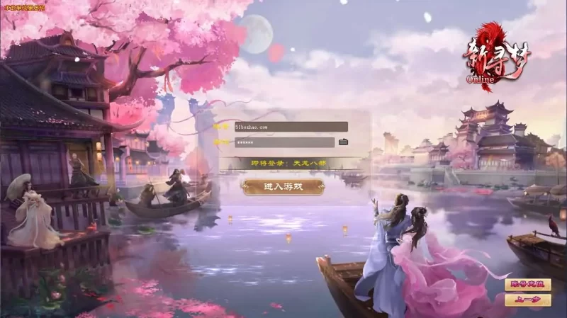 天龙八部端游之【新寻梦天龙OL优化版】5月最新打包VM单机一键端+Linux手工服务端+详细搭建教程+GM工具+PC客户端-青橙资源网-手游源码,端游源码,网页游戏,H5游戏源码下载