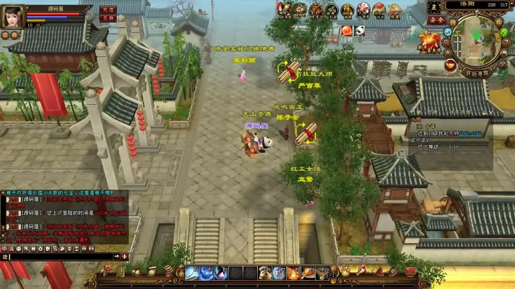 图片[7]-天龙八部端游之【新寻梦天龙OL优化版】5月最新打包VM单机一键端+Linux手工服务端+详细搭建教程+GM工具+PC客户端-青橙资源网-手游源码、端游源码、H5游戏源码下载!