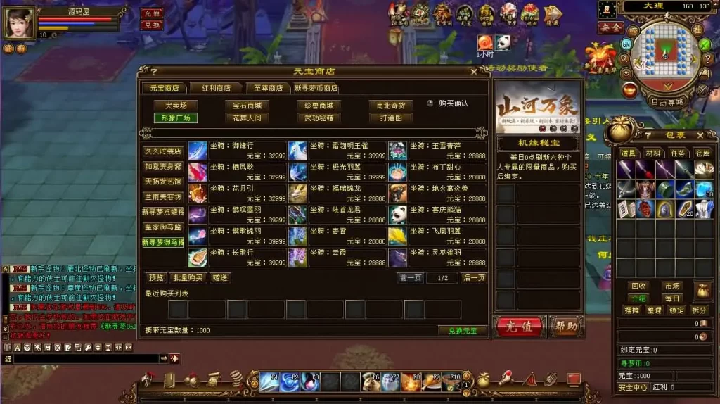 图片[11]-天龙八部端游之【新寻梦天龙OL优化版】5月最新打包VM单机一键端+Linux手工服务端+详细搭建教程+GM工具+PC客户端-青橙资源网-手游源码、端游源码、H5游戏源码下载!