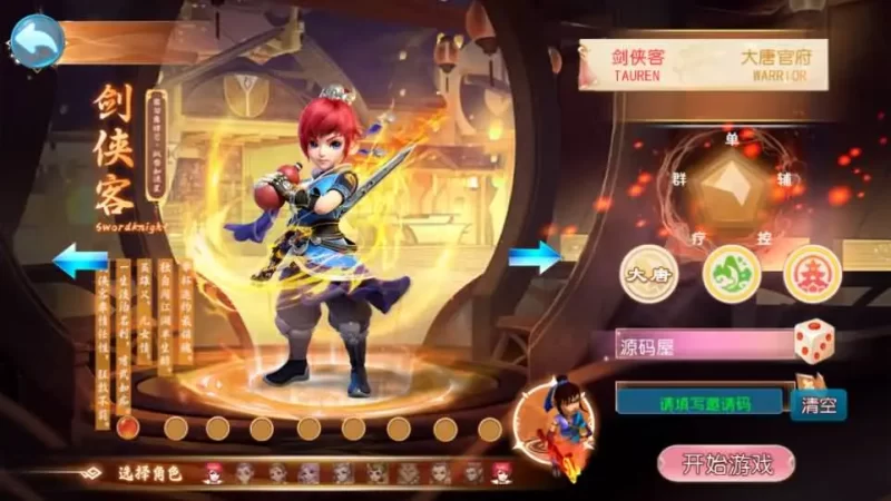 MT3换皮梦幻【醉梦妖春挂机尊享版】2025最新打包VM单机一键端+Linux手工服务端+详细搭建教程+GM管理后台+全套源码+安卓苹果端-青橙资源网-手游源码,端游源码,网页游戏,H5游戏源码下载