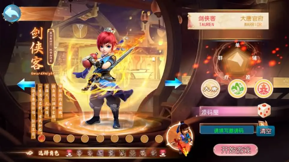MT3换皮梦幻【醉梦妖春挂机尊享版】2025最新打包VM单机一键端+Linux手工服务端+详细搭建教程+GM管理后台+全套源码+安卓苹果端-青橙资源网-手游源码、端游源码、H5游戏源码下载!