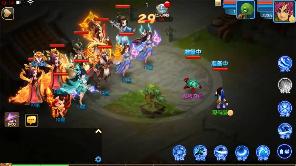 图片[4]-MT3换皮梦幻【醉梦妖春挂机尊享版】2025最新打包VM单机一键端+Linux手工服务端+详细搭建教程+GM管理后台+全套源码+安卓苹果端-青橙资源网-手游源码、端游源码、H5游戏源码下载!