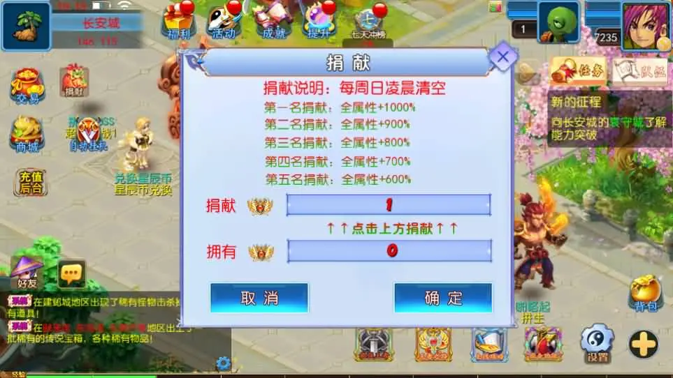 图片[5]-MT3换皮梦幻【醉梦妖春挂机尊享版】2025最新打包VM单机一键端+Linux手工服务端+详细搭建教程+GM管理后台+全套源码+安卓苹果端-青橙资源网-手游源码、端游源码、H5游戏源码下载!