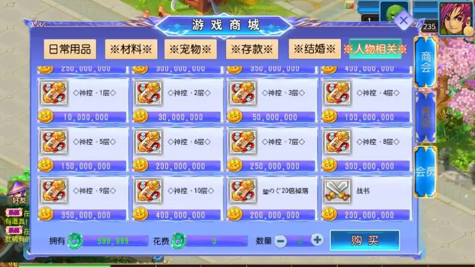 图片[7]-MT3换皮梦幻【醉梦妖春挂机尊享版】2025最新打包VM单机一键端+Linux手工服务端+详细搭建教程+GM管理后台+全套源码+安卓苹果端-青橙资源网-手游源码、端游源码、H5游戏源码下载!