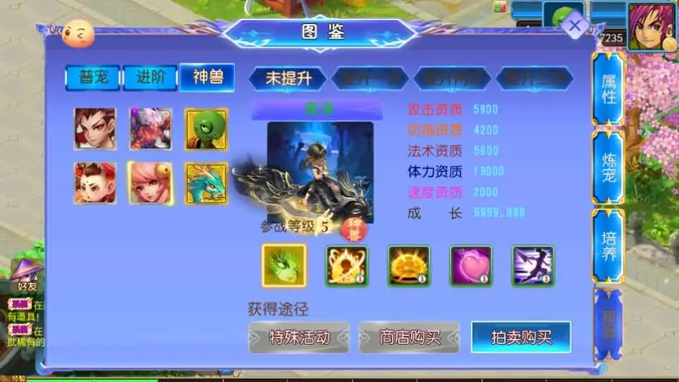 图片[10]-MT3换皮梦幻【醉梦妖春挂机尊享版】2025最新打包VM单机一键端+Linux手工服务端+详细搭建教程+GM管理后台+全套源码+安卓苹果端-青橙资源网-手游源码、端游源码、H5游戏源码下载!