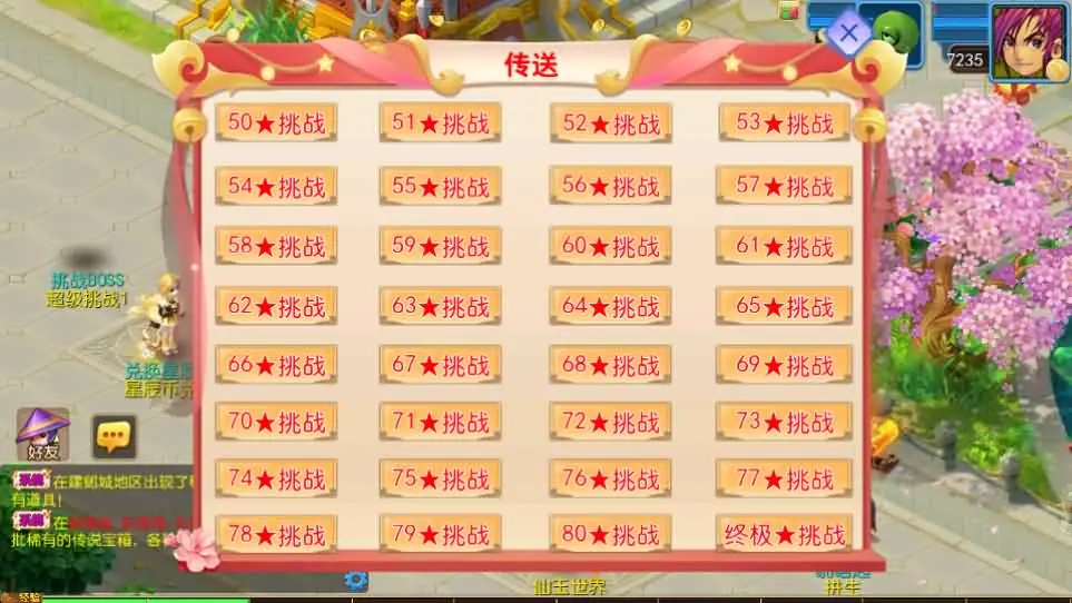 图片[11]-MT3换皮梦幻【醉梦妖春挂机尊享版】2025最新打包VM单机一键端+Linux手工服务端+详细搭建教程+GM管理后台+全套源码+安卓苹果端-青橙资源网-手游源码、端游源码、H5游戏源码下载!