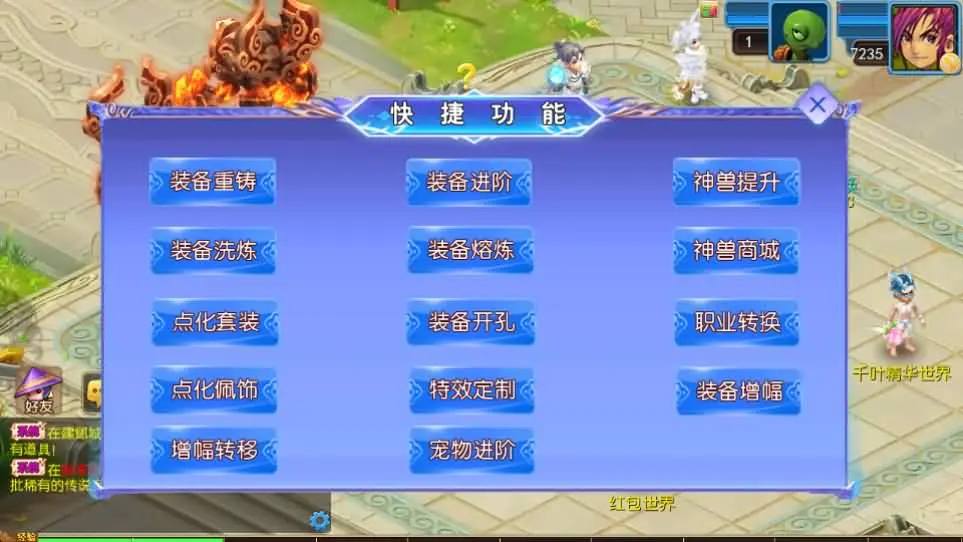 图片[13]-MT3换皮梦幻【醉梦妖春挂机尊享版】2025最新打包VM单机一键端+Linux手工服务端+详细搭建教程+GM管理后台+全套源码+安卓苹果端-青橙资源网-手游源码、端游源码、H5游戏源码下载!