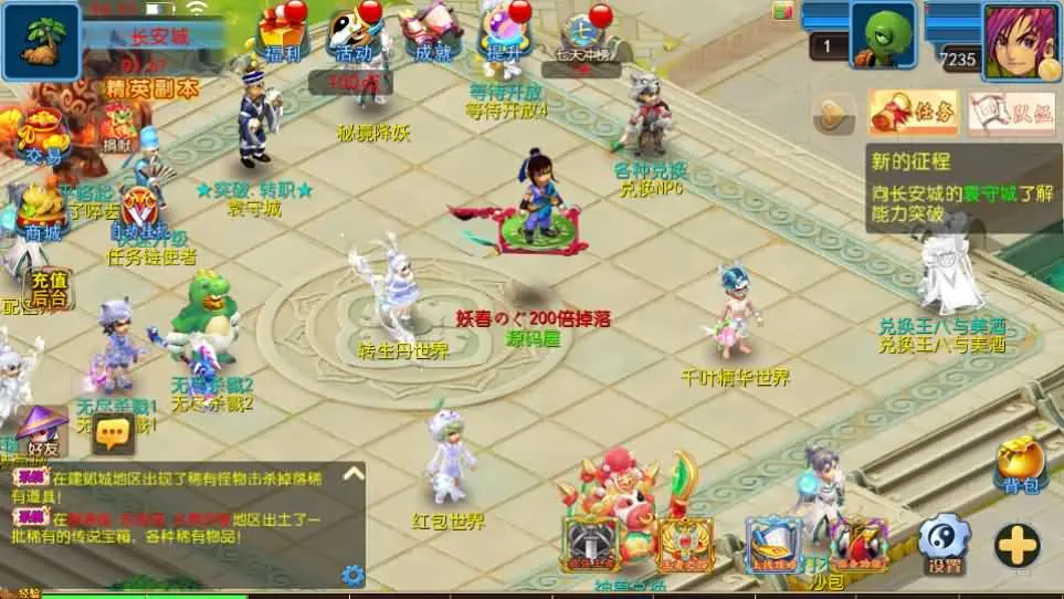 图片[15]-MT3换皮梦幻【醉梦妖春挂机尊享版】2025最新打包VM单机一键端+Linux手工服务端+详细搭建教程+GM管理后台+全套源码+安卓苹果端-青橙资源网-手游源码、端游源码、H5游戏源码下载!
