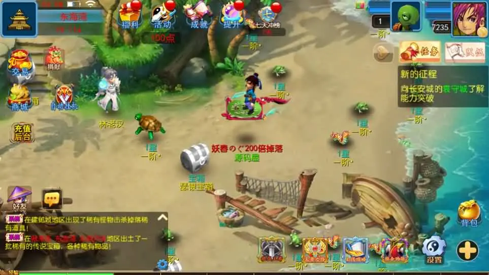图片[17]-MT3换皮梦幻【醉梦妖春挂机尊享版】2025最新打包VM单机一键端+Linux手工服务端+详细搭建教程+GM管理后台+全套源码+安卓苹果端-青橙资源网-手游源码、端游源码、H5游戏源码下载!