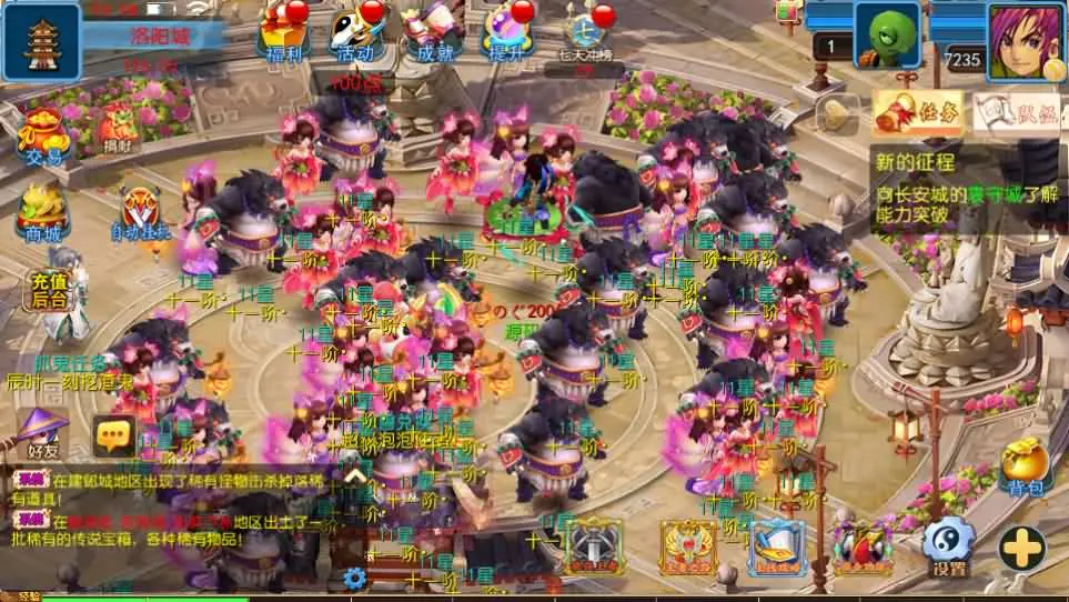图片[18]-MT3换皮梦幻【醉梦妖春挂机尊享版】2025最新打包VM单机一键端+Linux手工服务端+详细搭建教程+GM管理后台+全套源码+安卓苹果端-青橙资源网-手游源码、端游源码、H5游戏源码下载!