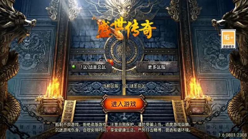战神引擎传奇手游【战圣复古大背包180】[新UI白猪3]2025最新打包Win服务端+详细搭建教程+GM授权后台+安卓苹果端-青橙资源网-手游源码,端游源码,网页游戏,H5游戏源码下载
