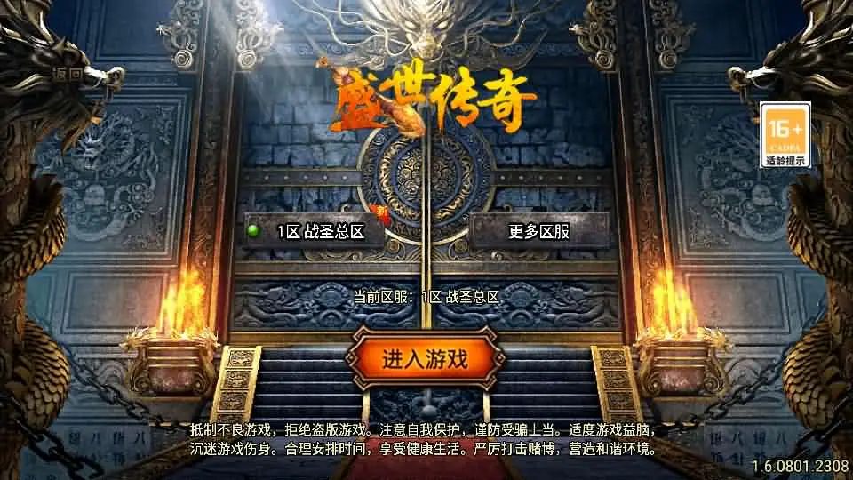 战神引擎传奇手游【战圣复古大背包180】[新UI白猪3]2025最新打包Win服务端+详细搭建教程+GM授权后台+安卓苹果端-青橙资源网-手游源码、端游源码、H5游戏源码下载!