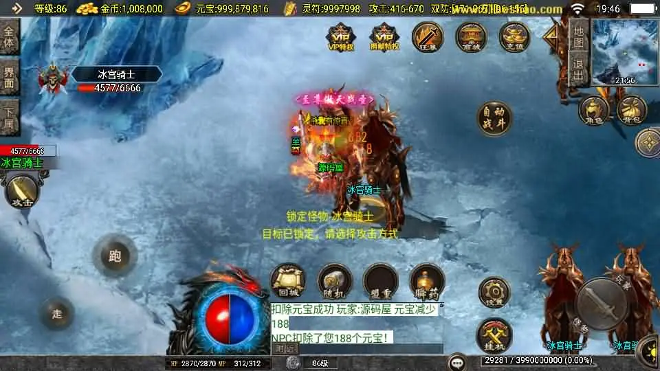 图片[5]-战神引擎传奇手游【战圣复古大背包180】[新UI白猪3]2025最新打包Win服务端+详细搭建教程+GM授权后台+安卓苹果端-青橙资源网-手游源码、端游源码、H5游戏源码下载!
