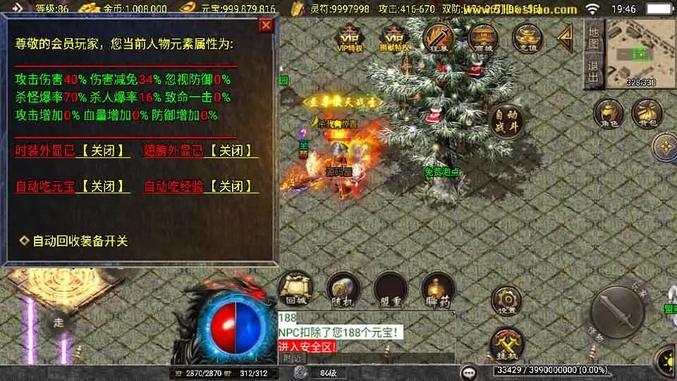 图片[6]-战神引擎传奇手游【战圣复古大背包180】[新UI白猪3]2025最新打包Win服务端+详细搭建教程+GM授权后台+安卓苹果端-青橙资源网-手游源码、端游源码、H5游戏源码下载!