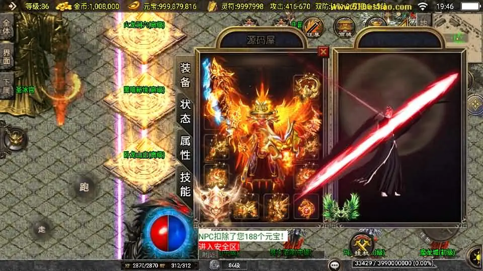 图片[8]-战神引擎传奇手游【战圣复古大背包180】[新UI白猪3]2025最新打包Win服务端+详细搭建教程+GM授权后台+安卓苹果端-青橙资源网-手游源码、端游源码、H5游戏源码下载!