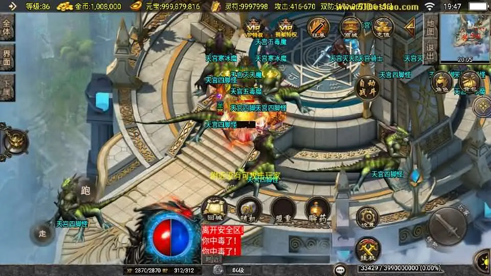 图片[9]-战神引擎传奇手游【战圣复古大背包180】[新UI白猪3]2025最新打包Win服务端+详细搭建教程+GM授权后台+安卓苹果端-青橙资源网-手游源码、端游源码、H5游戏源码下载!