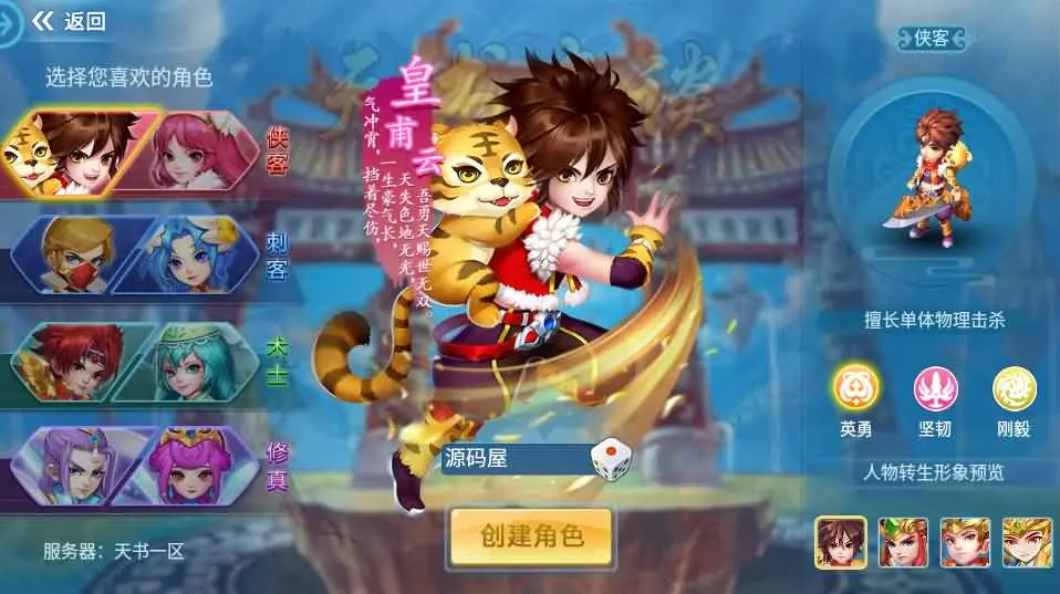 3D回合手游【天书奇谈多区跨服修复版】5月最新打包VM单机一键端+Linux手工服务端+详细搭建教程+加解密工具+CDK授权后台+安卓苹果端+视频教程-青橙资源网-手游源码、端游源码、H5游戏源码下载! 3D回合手游【天书奇谈多区跨服修复版】5月最新打包VM单机一键端+Linux手工服务端+详细搭建教程+加解密工具+CDK授权后台+安卓苹果端+视频教程-青橙资源网-手游源码、端游源码、H5游戏源码下载!