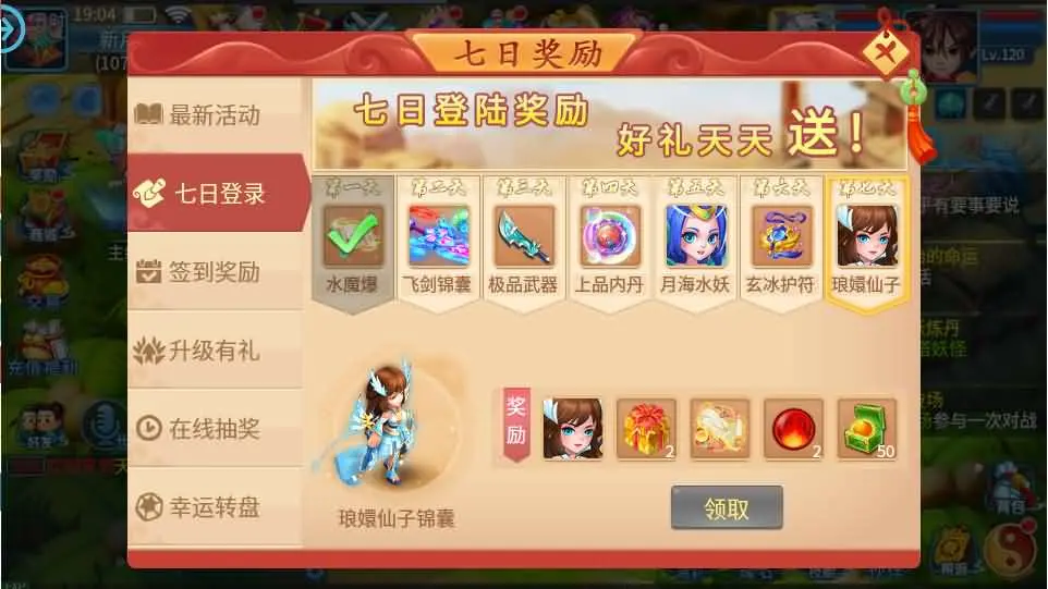 3D回合手游【天书奇谈多区跨服修复版】5月最新打包VM单机一键端+Linux手工服务端+详细搭建教程+加解密工具+CDK授权后台+安卓苹果端+视频教程-青橙资源网-手游源码、端游源码、H5游戏源码下载! 3D回合手游【天书奇谈多区跨服修复版】5月最新打包VM单机一键端+Linux手工服务端+详细搭建教程+加解密工具+CDK授权后台+安卓苹果端+视频教程-青橙资源网-手游源码、端游源码、H5游戏源码下载!