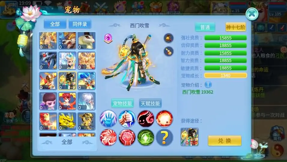 3D回合手游【天书奇谈多区跨服修复版】5月最新打包VM单机一键端+Linux手工服务端+详细搭建教程+加解密工具+CDK授权后台+安卓苹果端+视频教程-青橙资源网-手游源码、端游源码、H5游戏源码下载! 3D回合手游【天书奇谈多区跨服修复版】5月最新打包VM单机一键端+Linux手工服务端+详细搭建教程+加解密工具+CDK授权后台+安卓苹果端+视频教程-青橙资源网-手游源码、端游源码、H5游戏源码下载!