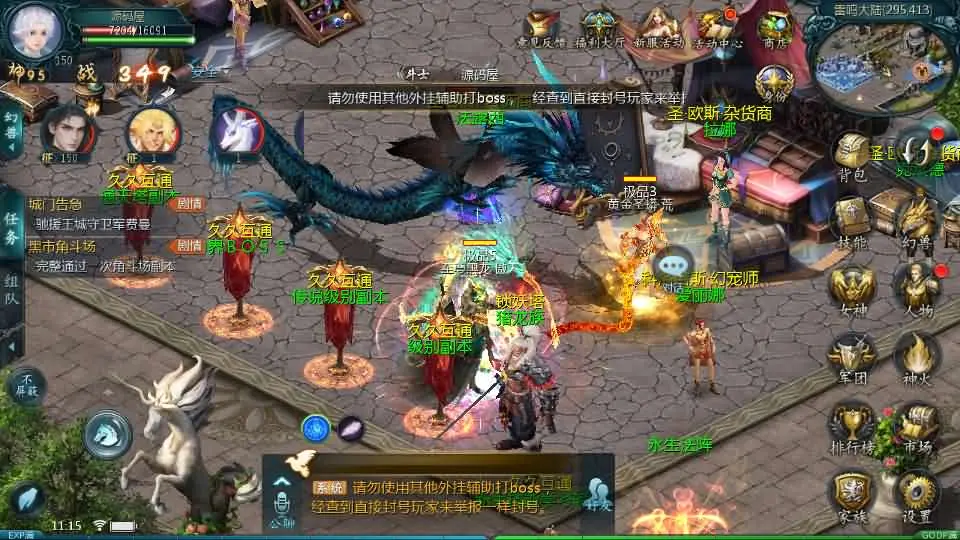 图片[3]-魔域手游之【久久神火魔域蛇年新宠版】2025.5月最新打包Win手工服务端+详细搭建教程+本地注册+本地验证+GM工具+安卓端-青橙资源网-手游源码、端游源码、H5游戏源码下载!
