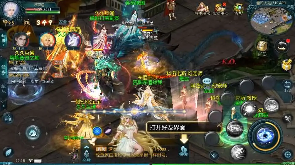 图片[4]-魔域手游之【久久神火魔域蛇年新宠版】2025.5月最新打包Win手工服务端+详细搭建教程+本地注册+本地验证+GM工具+安卓端-青橙资源网-手游源码、端游源码、H5游戏源码下载!