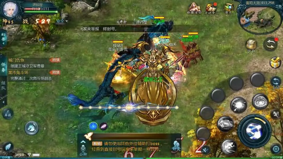 图片[5]-魔域手游之【久久神火魔域蛇年新宠版】2025.5月最新打包Win手工服务端+详细搭建教程+本地注册+本地验证+GM工具+安卓端-青橙资源网-手游源码、端游源码、H5游戏源码下载!