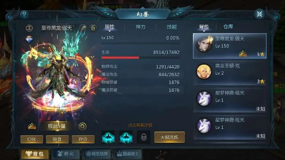 图片[9]-魔域手游之【久久神火魔域蛇年新宠版】2025.5月最新打包Win手工服务端+详细搭建教程+本地注册+本地验证+GM工具+安卓端-青橙资源网-手游源码、端游源码、H5游戏源码下载!