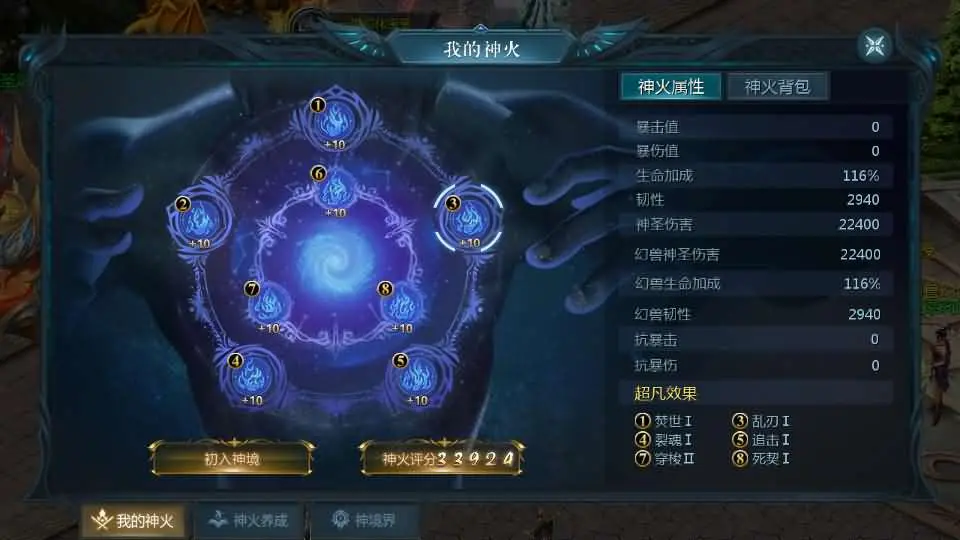 图片[10]-魔域手游之【久久神火魔域蛇年新宠版】2025.5月最新打包Win手工服务端+详细搭建教程+本地注册+本地验证+GM工具+安卓端-青橙资源网-手游源码、端游源码、H5游戏源码下载!