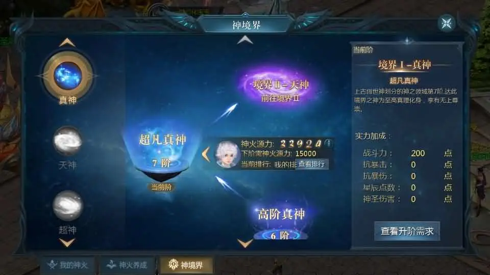 图片[11]-魔域手游之【久久神火魔域蛇年新宠版】2025.5月最新打包Win手工服务端+详细搭建教程+本地注册+本地验证+GM工具+安卓端-青橙资源网-手游源码、端游源码、H5游戏源码下载!