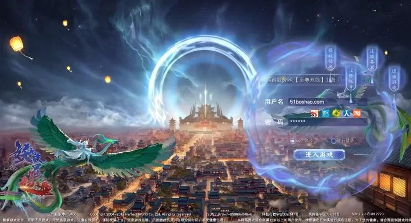 3D完美国际端游【妖族崛起优化修复版173v344】2025最新打包VM单机一键端+Linux手工服务端+详细搭建教程+管理后台+网页注册+GM工具指令+修改工具+PC客户端-青橙资源网-手游源码,端游源码,网页游戏,H5游戏源码下载