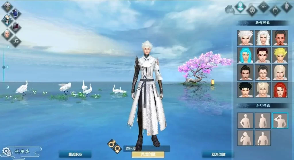 图片[8]-3D完美国际端游【妖族崛起优化修复版173v344】2025最新打包VM单机一键端+Linux手工服务端+详细搭建教程+管理后台+网页注册+GM工具指令+修改工具+PC客户端-青橙资源网-手游源码、端游源码、H5游戏源码下载!