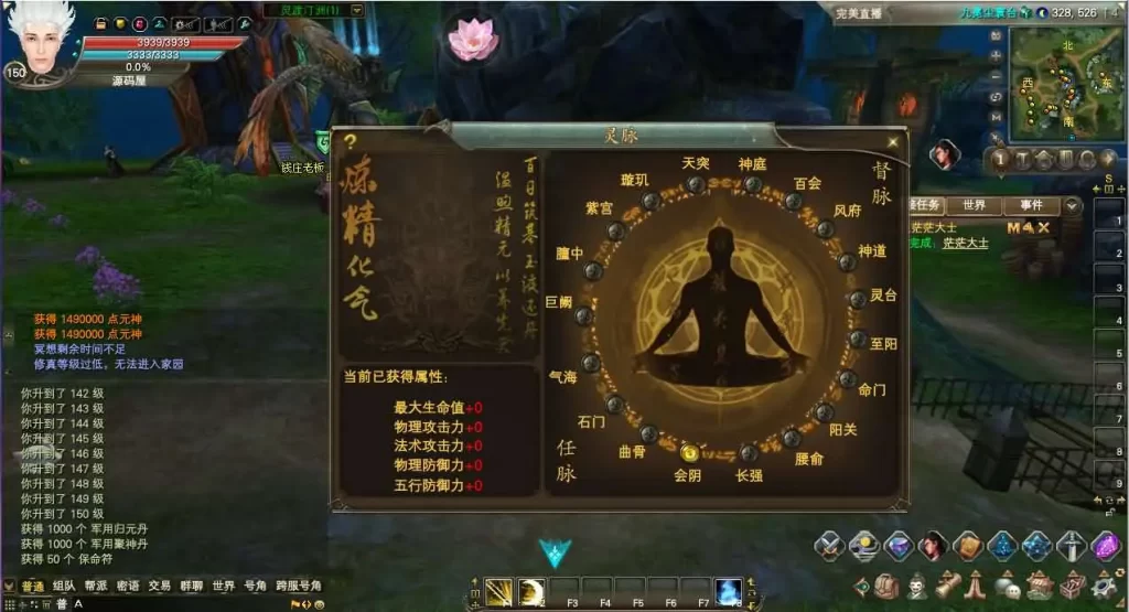 图片[13]-3D完美国际端游【妖族崛起优化修复版173v344】2025最新打包VM单机一键端+Linux手工服务端+详细搭建教程+管理后台+网页注册+GM工具指令+修改工具+PC客户端-青橙资源网-手游源码、端游源码、H5游戏源码下载!