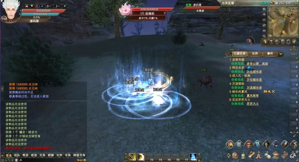 图片[15]-3D完美国际端游【妖族崛起优化修复版173v344】2025最新打包VM单机一键端+Linux手工服务端+详细搭建教程+管理后台+网页注册+GM工具指令+修改工具+PC客户端-青橙资源网-手游源码、端游源码、H5游戏源码下载!