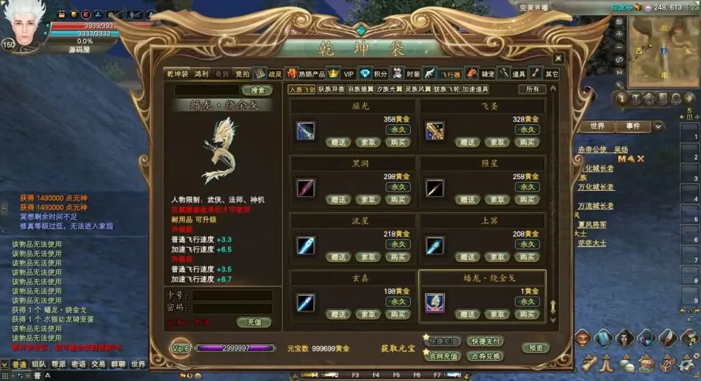 图片[16]-3D完美国际端游【妖族崛起优化修复版173v344】2025最新打包VM单机一键端+Linux手工服务端+详细搭建教程+管理后台+网页注册+GM工具指令+修改工具+PC客户端-青橙资源网-手游源码、端游源码、H5游戏源码下载!